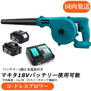 リョービ（RYOBI） 京セラ パワーミキサー 低速型 かくはん機 3枚羽根