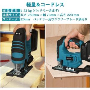 充電式ジグソー ATJS01B 工具 電動のこ...の詳細画像1