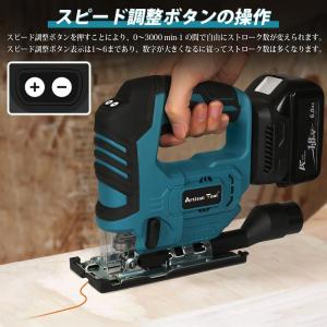 充電式ジグソー ATJS01B 工具 電動のこ...の詳細画像2
