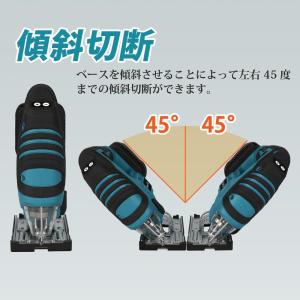 充電式ジグソー ATJS01B 工具 電動のこ...の詳細画像3