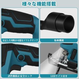 充電式ジグソー ATJS01B 工具 電動のこ...の詳細画像4