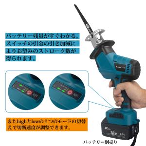 AT 充電式 小型レシプロソー(青) コードレ...の詳細画像2