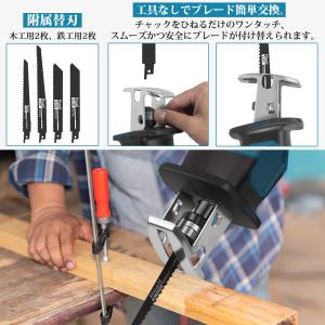AT 充電式 小型レシプロソー(青) コードレ...の詳細画像3
