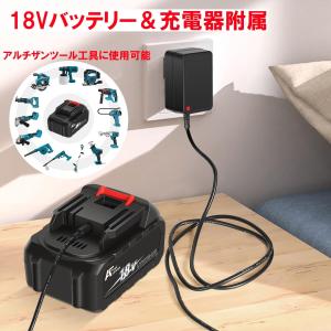 AT 充電式 小型レシプロソー(青) コードレ...の詳細画像4