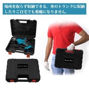 AT 充電式 小型レシプロソー(青) コードレ...の詳細画像5
