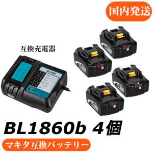 マキタ 互換バッテリー BL1860B LED残量 2個セット マキタ互換バッテリー 18V BL1860B(緑) LED残量表示付 2個セット