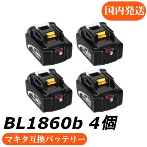 1年保証　マキタ互換バッテリー　18V  nkp BL1860b（赤）