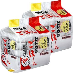 サトウのごはん サトウ食品 銀シャリ 200g 5食パック 2個セット