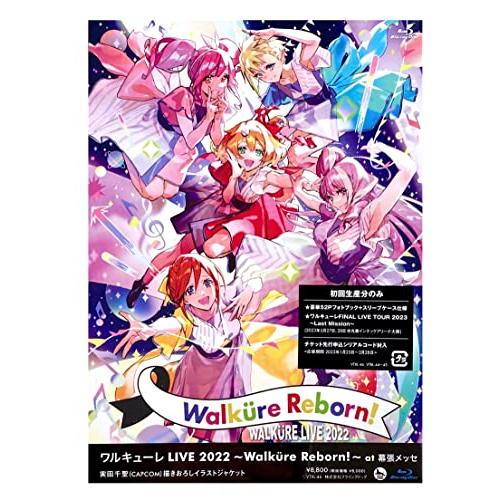 初回生産分 【オリジナルステッカー付】 ワルキューレ LIVE 2022 〜Walkure Rebo...