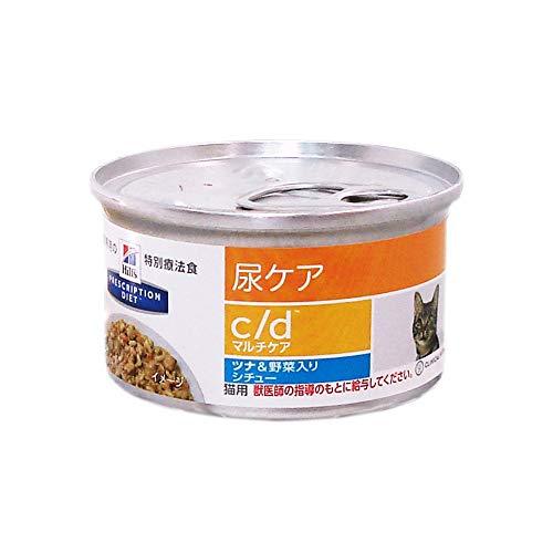 ヒルズ 猫用 尿ケア 【c/d】 マルチケア ツナ&amp;野菜入りシチュー 82g缶×6