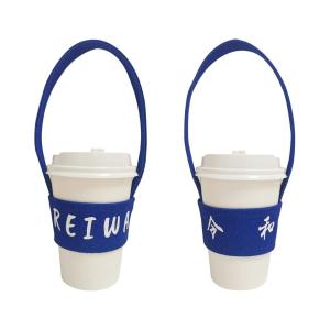 Tainada ドリンクホルダー タピオカ コンビニ コーヒードリンクカップ 持ち運びラク テイクアウト カップスリーブ 軽量 綿素材 台湾製 ブルー令和 最安値 価格比較 Yahoo ショッピング 口コミ 評判からも探せる