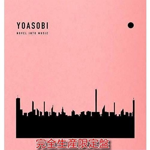 THE BOOK 完全生産限定盤 YOASOBI