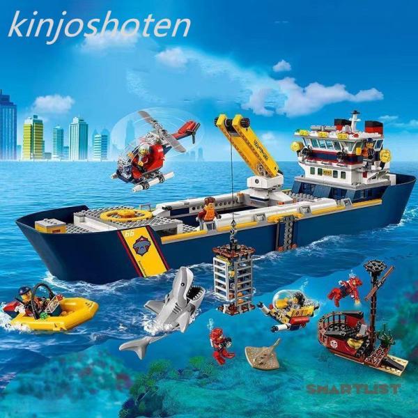 LEGO交換品交換 シティ 海の探検隊 海底探査船 子供の日プレゼント 木製ブロック 子供のおもちゃ...