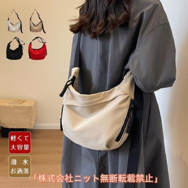 ショルダーバッグ レディース 軽い 斜めがけ 韓国メッセンジャーバッグ 大きめ 大容量 b5 ナイロ...