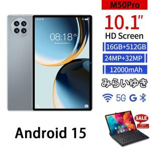 2025年最新モデル タブレット更新！Android 15 Hi10 XPro 16GB/512GB 10.1型 軽量 保護ケース付 SIMフリー WiFi GPS FMラジオ ネットカメラ 誕生日プレゼント