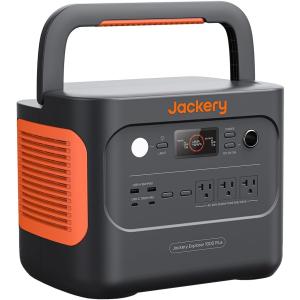 Jackery ポータブル電源 1000 Plus リン酸鉄 1264Wh 大容量 AC出力(2000W 瞬間最大4000W)