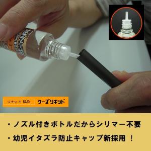 ノーマルリキッド / 無味無臭リキッド25ml...の詳細画像1