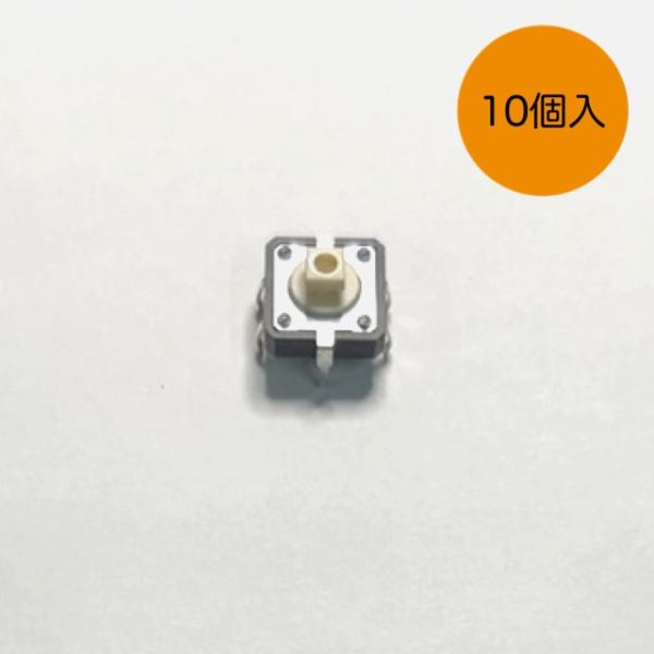 B3F-4150 10個入　オムロン　タクトスイッチ