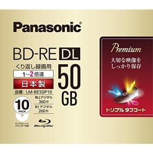 パナソニック 録画用2倍速ブルーレイ片面2層50GB(書換型)10枚 LM 