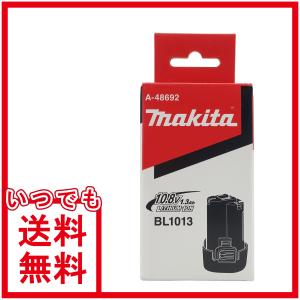 箱有純正品 マキタ リチウムイオンバッテリBL1013
