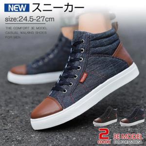 スニーカー メンズ ランニングシューズ ハイカッ...の商品画像