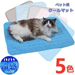 クールマット ペット用 ひんやりマット 夏 猫犬用 冷却マット 多用途 薄型 接触冷感 夏 熱中症・暑さ対策 小中型犬 ぺット用品 新生活応援 洗える｜ksmc-shop