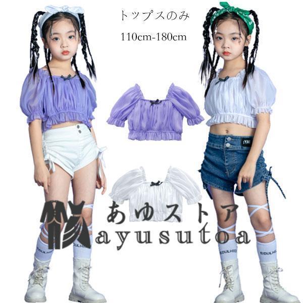 へそ出し トップス 女の子 半袖 トップス おしゃれ hiphop K-pop 舞台 団体服 パープ...