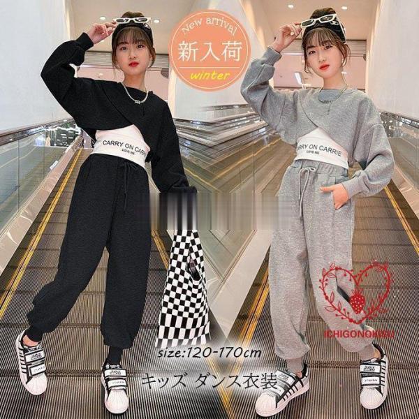 韓国子供服 セットアップ 女の子 秋服 ジャージ 3点セット 長袖スウェット+キャミ+長ズボン キッ...