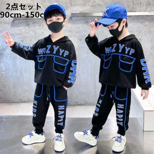 韓国子供服 男の子 新作 春服 カジュアル スポーツウェア 上下セット キッズ 幼児 セットアップ ...