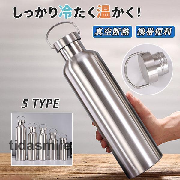 水筒 保温 大容量 大人 アウトドア 350ml 500ml 600ml 750ml 1L 直飲み ...