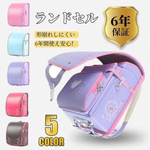 ランドセル 男の子 女の子 スクールバッグ キッズ 新入荷 肩ベルト調節可能 A4 大容量 防水 通学バッグ 収納力抜群 3年保証 撥水加工 3年生まで｜ksmc-shop