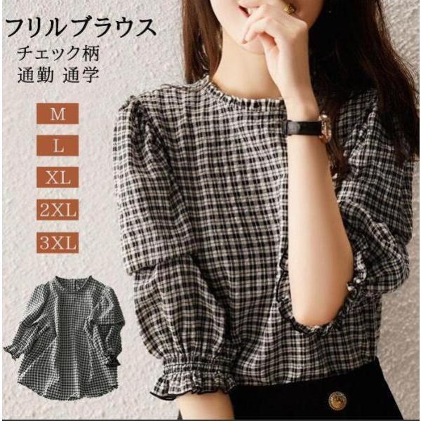 シャツ レディース ブラウス フリル チェック柄 クルーネック 丸首 半袖 Tシャツ トップス 通学...