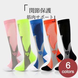 ストッキング 着圧ソックス スポーツ むくみ 男...の商品画像