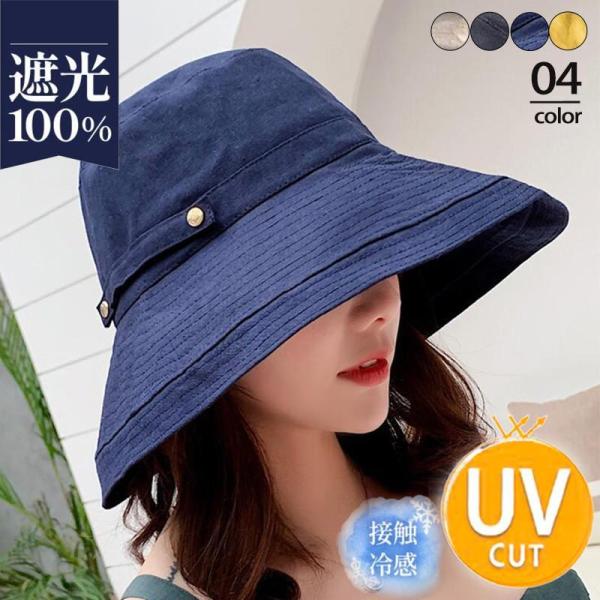 帽子 レディース サンバイザー つば広 UVカット キャップ 紫外線対策 日焼け対策 小顔効果 無地...