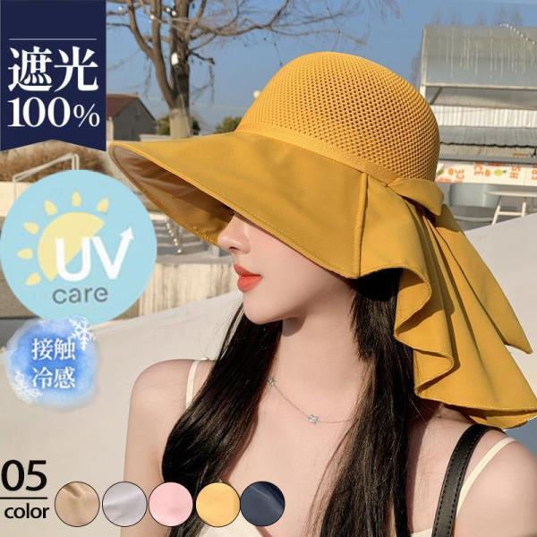 帽子 レディース つば広 サンバイザー UVカット ハット メッシュ 日よけ 紫外線対策 小顔効果 ...