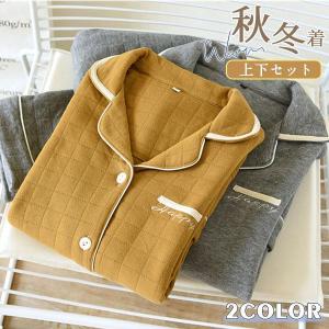 メンズ レディース パジャマ キルトパジャマ 中綿 前開き ルームウェア セットアップ 寝間着 襟付き 長袖長ズボン 上下セット 部屋着 秋冬 保温