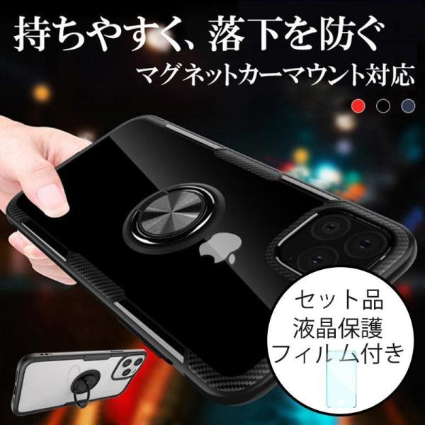 リング付きスマホケース iPhone12Pro ケース 透明 iPhone12Mini カバー クリ...