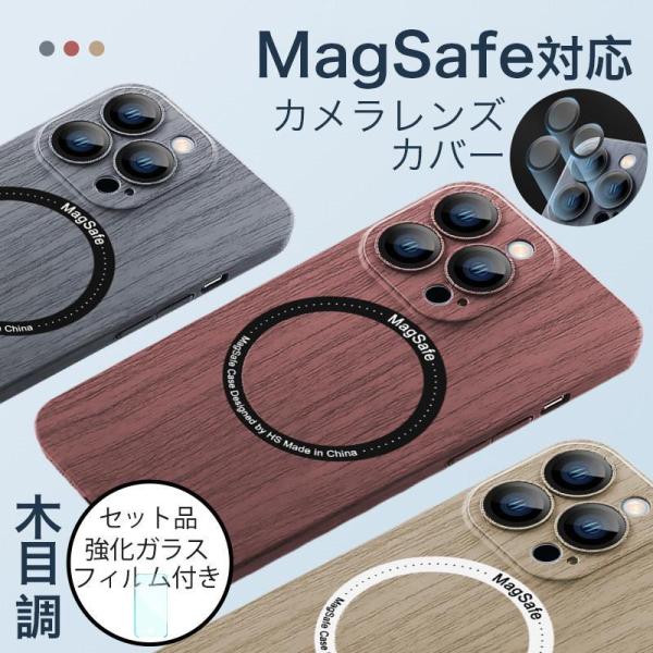 iphone ガラスフィルム iphone14 iphone13 pro max ケース magsa...