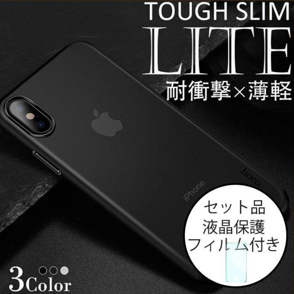 スマホケース iPhoneXR スマホケース iPhoneXS iPhone11 Pro Max ス...