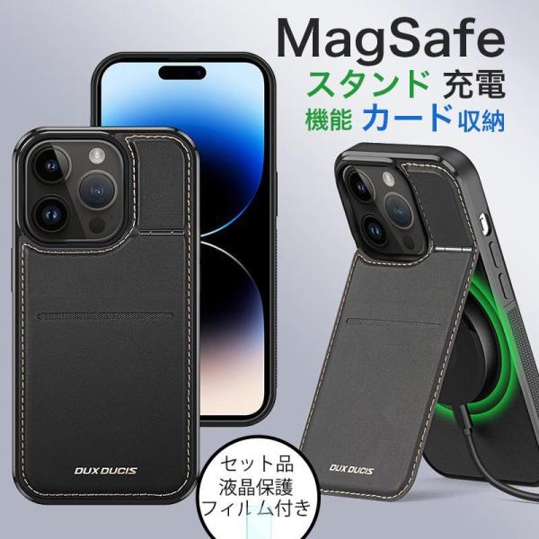 iphone14 保護フィルム iphone14 pro max ケース magsafe 充電器 対...