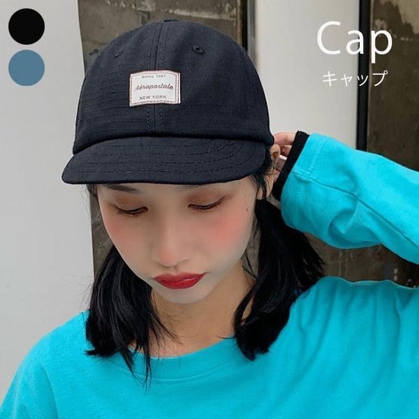 キャップ レディース 帽子 CAP キャップ メンズ レディース おしゃれ カジュアル  ベーシック...