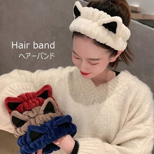 ヘアーバンド ヘアバンド 猫耳 洗顔 お風呂 ふんわり お風呂上がり おしゃれ バス用品  22J5...