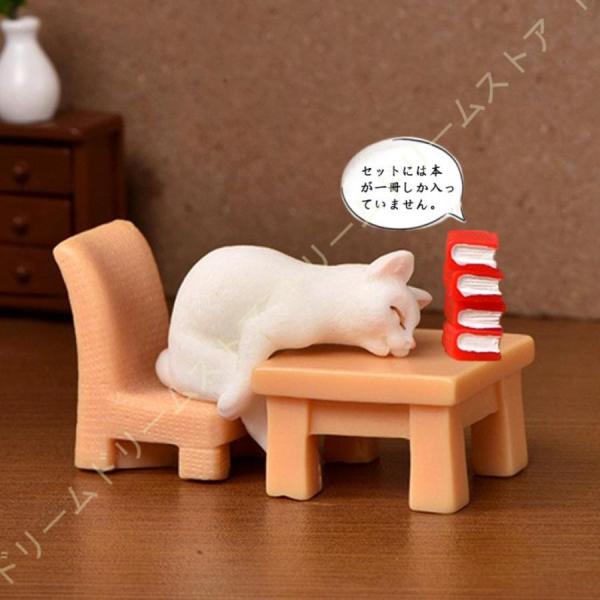 猫 インテリア オブジェ 置物 猫の置物 玄関 部屋 キャット 置き物 かわいい 童話雑貨 工芸品 ...