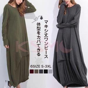 ルームウェア レディース 冬 ワンピースの商品一覧 通販 Yahoo ショッピング