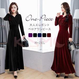 大きいサイズ ベロアワンピースの商品一覧 通販 Yahoo ショッピング