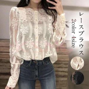 総レース トップスの商品一覧 通販 Yahoo ショッピング