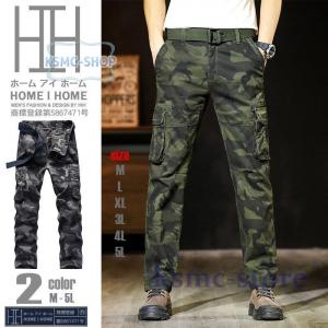 カーゴパンツ メンズ 迷彩柄 ベルト付き ミリタリー系 作業服