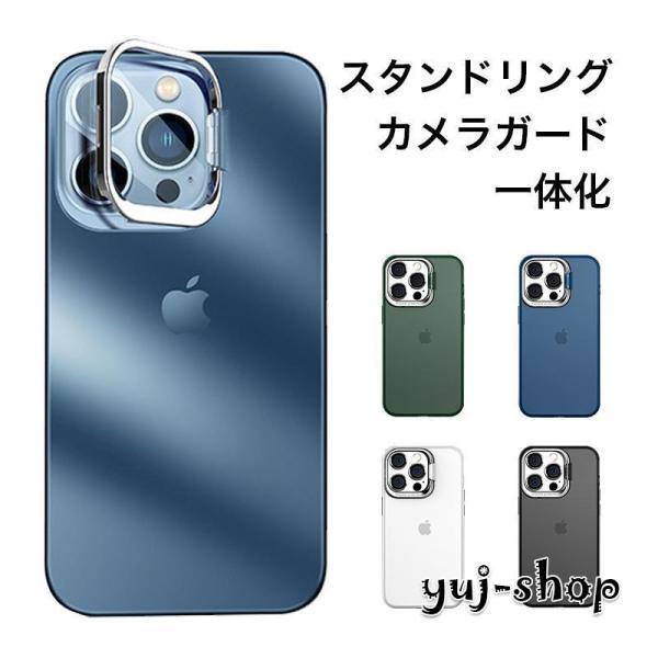 iPhone15 Pro Max ケース 耐衝撃 iPhone14 Plus iPhone13 Pr...
