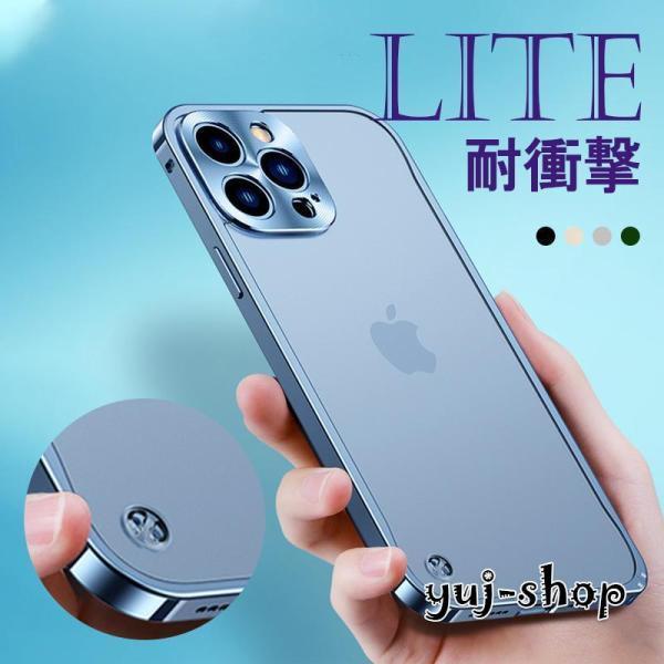 iPhone15 ケース 耐衝撃 iPhone14 Pro Max バンパーケース アルミ iPho...