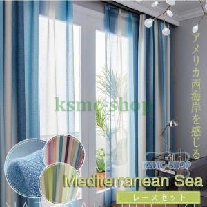 西海岸 インテリア カーテン ブラインド の商品一覧 家具 インテリア 通販 Yahoo ショッピング